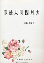 打扑克又痛又叫原声